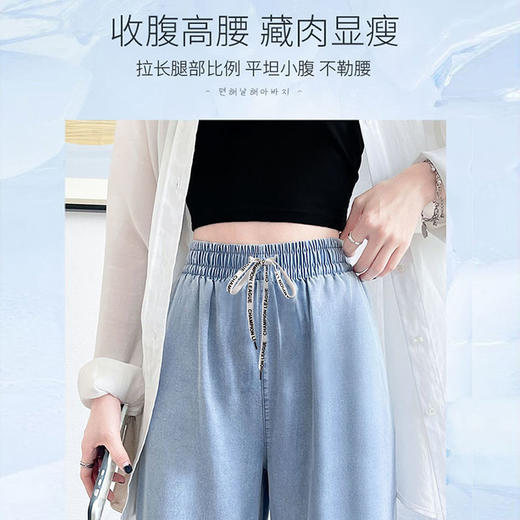 黛唯梵超薄冰丝牛仔裤薄款新款开叉阔腿裤女高腰垂感宽松显瘦休闲裤子 商品图4
