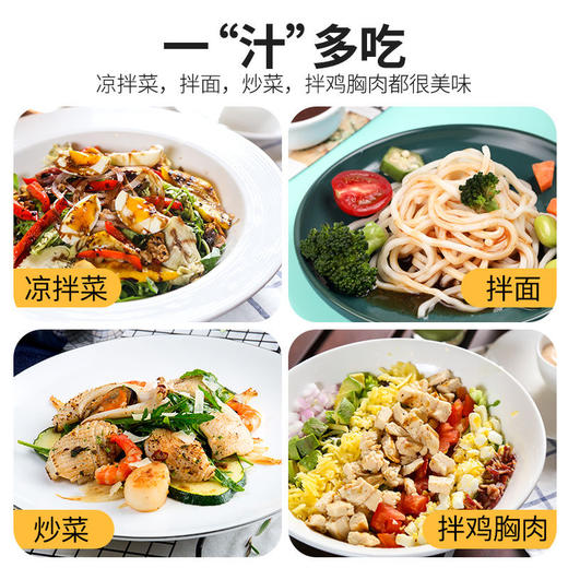 【已下架】积分换购 | 粗粮君 零脂油醋汁3瓶 轻食低卡和风调味汁[福利品] 商品图4