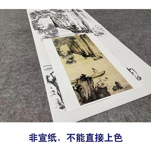 陈少梅竖幅工笔山水人物松树高士白描底稿-《观瀑图》-多种白描尺寸可选-CR42 商品图2