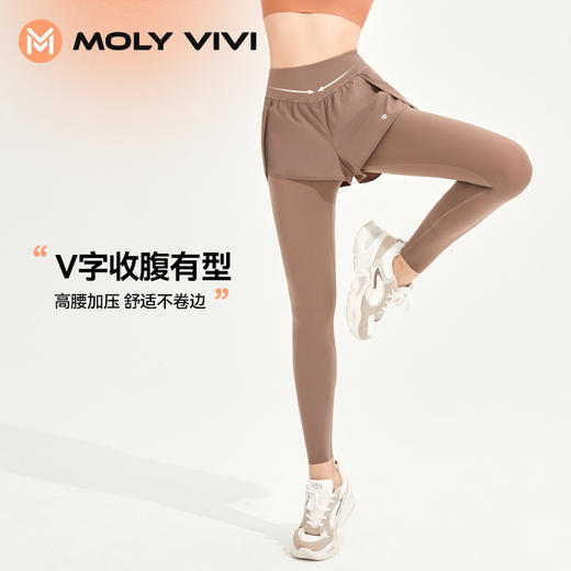 魔力薇薇MOLYVIVI小自由假两件纯色长款日常休闲运动健身瑜伽裤女长裤 商品图1