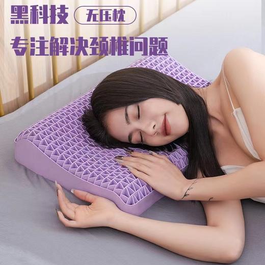 睡眠黑科技【骨科医生推荐的无压枕，深度好睡眠】TPE果胶枕头，成人儿童释压枕头，透气护颈椎乳胶枕芯sh 商品图0