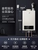 新品上市 A.O.史密斯 JSQ31-MN5燃气热水器  精钢之心  8年免费包换 商品缩略图1
