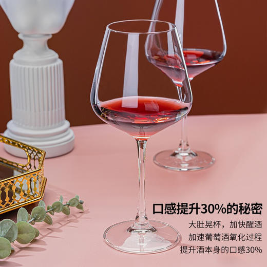 勃艮第红酒杯家用高脚杯勃艮第高脚杯无铅水晶葡萄酒杯商用冷切口醒酒器套装 460ml 冷切口勃艮第红酒杯两只装 商品图5