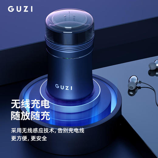 古姿电动剃须刀无线便携充电式男士迷你刮胡刀智能全身水洗胡须刀【GUZI】 商品图1