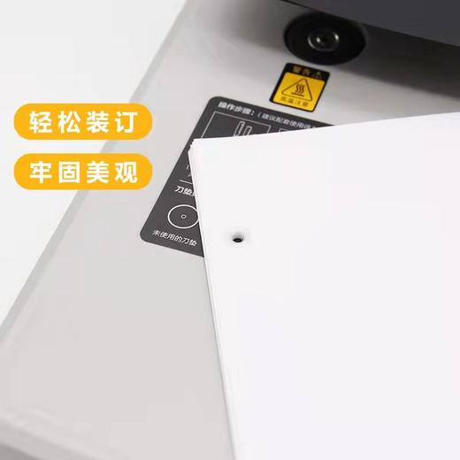 铆管自动财务装订机凭证专用透明管 塑料管4.8mm 5.2mm 6.0mm 100支/盒 商品图3