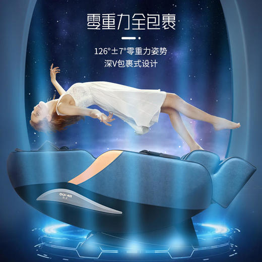台湾欧芝R10全自动智能按摩椅家用全身老人豪华多功能电动太空舱，下单前可咨询详情，下单后不退换 商品图1