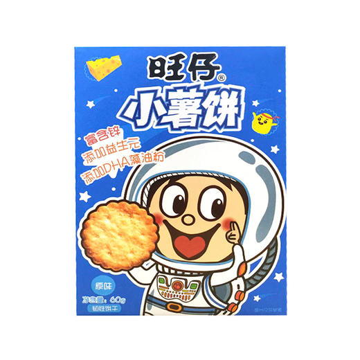 旺仔小薯饼儿童系列 原味 60g 商品图0