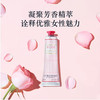 【中欧班列精选】欧舒丹(L'OCCITANE)普罗旺斯护手霜6件套装30ml*6 1lpy 商品缩略图3