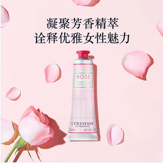 【中欧班列精选】欧舒丹(L'OCCITANE)普罗旺斯护手霜6件套装30ml*6 1lpy 商品图3