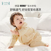 i-baby/英伦宝贝新生儿哈衣上衣/裤子 0-9个月 婴幼儿家居服套装 宝宝贴身内衣春夏 商品缩略图1