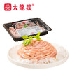 大龙燚火锅 鸭肠200g 国产毛肚千层肚鸭肠系列 丸子火锅食材烧烤煮汤麻辣烫关东煮必备冷链配送 商品缩略图0