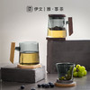 玻璃泡茶杯办公室男士大容量耐热茶水分离杯日式茶杯 伊-正六杯（宿青）-方把胡桃木+杯垫 商品缩略图2