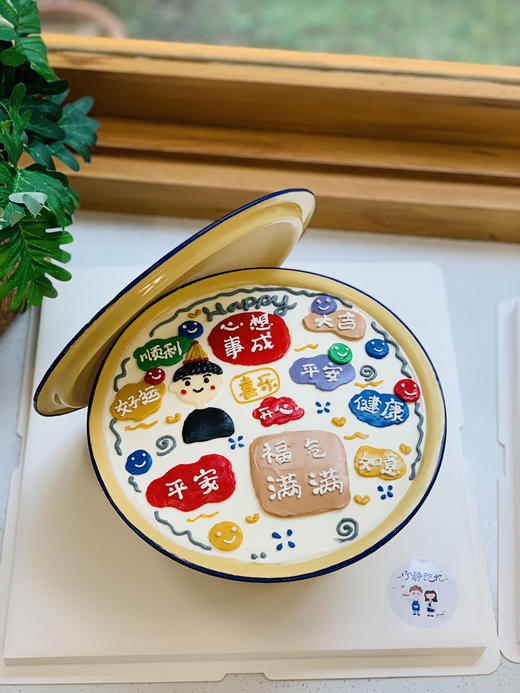 猪油盆手绘男士奶油蛋糕 下单前请仔细阅读商品详情 商品图0