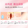 【特惠，买2送1】手工PP皂 滋养嫩白 清洁暗沉 去除角质 恢复柔嫩 膝盖手肘臀部可用蜜桃磨砂成分 商品缩略图4