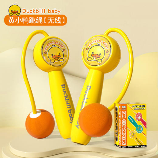 儿童卡通童趣跳绳幼儿园男女孩小黄鸭跳绳柔软甩不疼礼物礼品 商品图8