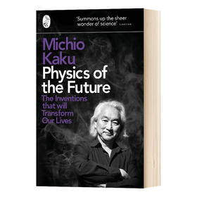 物理学的未来 英文原版 Physics of the Future 加来道雄 Michio Kaku 英文版 进口英语书籍