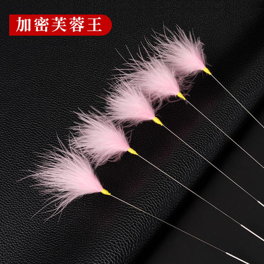 专业采耳银针彩色雪绒毛鹅毛棒芙蓉王挖耳勺打耳毛采耳工具 商品图0