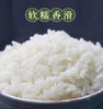 艾津稻园 艾津鲜米5kg家庭装新米 商品缩略图4