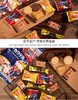 日本进口零食松永多种口味什锦饼干34枚270g独立包装休闲零食早餐 商品缩略图1