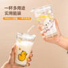 网红奶茶杯带刻度吸管杯玻璃水杯女家用带盖成人透明早餐牛奶咖啡杯卡通大容量杯子 小黄鸭杯（玻璃吸管） 商品缩略图3