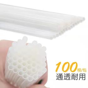 铆管自动财务装订机凭证专用透明管 塑料管4.8mm 5.2mm 6.0mm 100支/盒