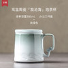 陶瓷茶杯茶水分离马克杯大容量过滤个人杯子办公室泡茶杯 伊-观沧海泡茶杯-青绿色【预售3月30日】 商品缩略图1