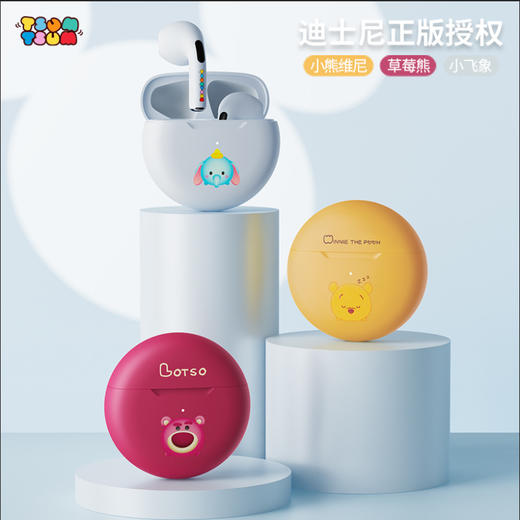 涂鸦卡通无线蓝牙耳机迷你便携入耳式卡通音乐耳机耳塞优选家居 商品图0