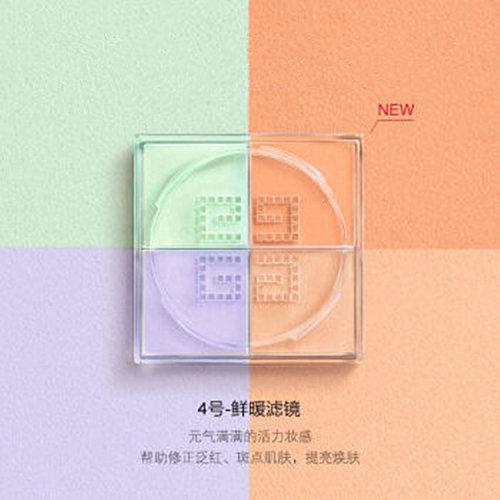 Givenchy/纪梵希 轻盈无痕明星四色散粉   4x3g  新旧版本随机发货 新色3# 4# 多色号可选 商品图13