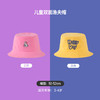 【双面可戴 两种风格随时切换】春夏季儿童渔夫帽子男女宝宝小孩盆帽时尚潮薄款透气遮阳防晒帽 商品缩略图5