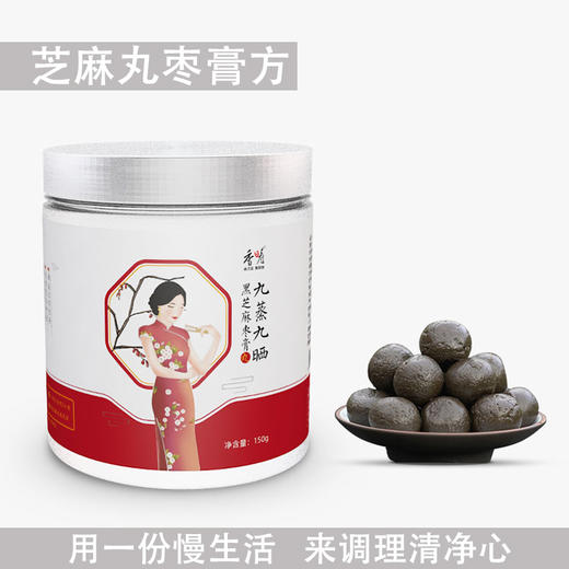 【谦益】【匠心食品系列】香畴  粉面米线、滋补养生、厨房调味   无添加  自然农法原料 商品图0