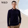 MD名盾男士长袖POLO衫秋冬商务休闲火山岩发热保暖翻领T恤11391 商品缩略图0
