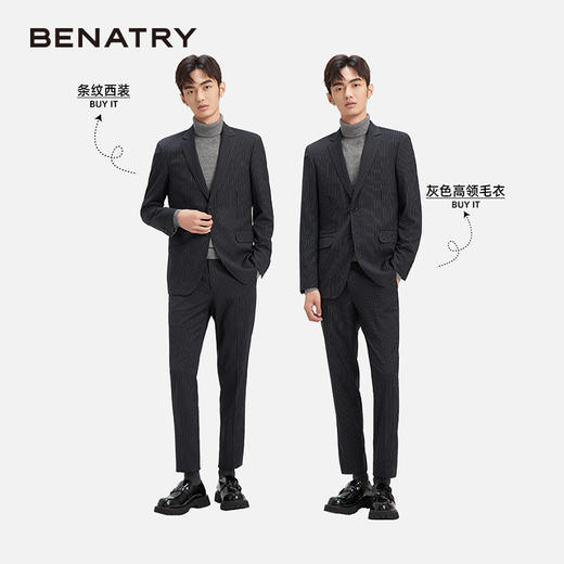 贝纳川西裤男直筒修身商务休闲免烫正装ECY326002776 商品图2