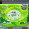 心相印云感柔肤8连包18098 商品缩略图0