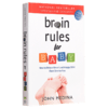 让孩子的大脑自由 婴儿的思考法则 英文原版 Brain Rules for Baby 英文版进口原版英语书籍 商品缩略图1