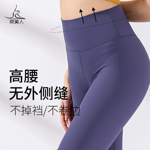 梵美人  FS872T  瑜伽文胸 商品图2