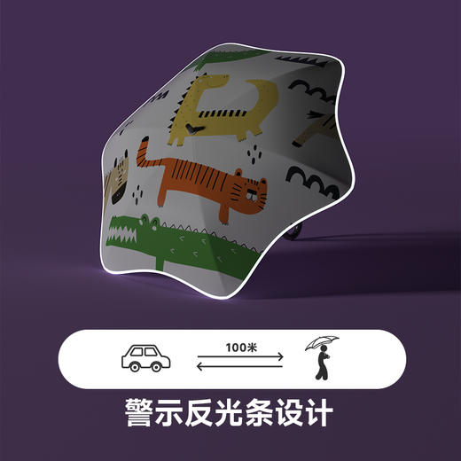 missrain儿童萌伴自带反光条圆角伞 商品图3