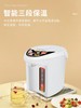 虎牌秒杀价真空保温电热水瓶2.2L-PYH-A22C 商品缩略图1