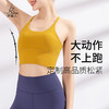 梵美人  FS872  瑜伽背心  带胸垫 云糯柔感 商品缩略图2