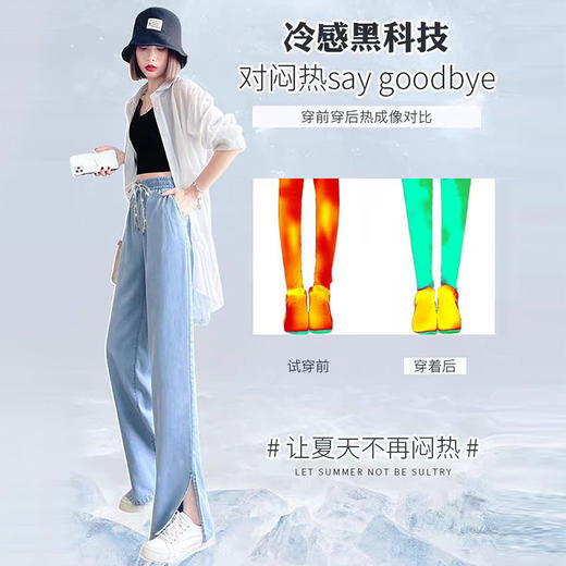 黛唯梵超薄冰丝牛仔裤薄款新款开叉阔腿裤女高腰垂感宽松显瘦休闲裤子 商品图1