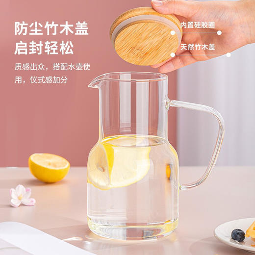 灵鸾系列凉水壶可叠水杯春季新品高硼硅玻璃可微波电陶炉加热耐热大容量家用冷水壶 灵鸾壶1100ml+可叠杯400ml*2 商品图4