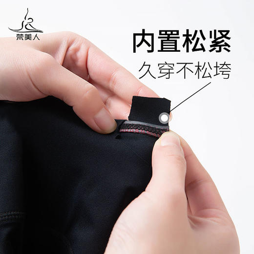 梵美人  FK780  瑜伽七分裤 裸感 商品图4