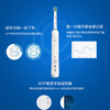 博朗Oral-b/欧乐b电动牙刷成人充电式3D声波蓝牙智能P5000白色 商品缩略图0