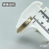 F1367(整包购买) 商品缩略图9