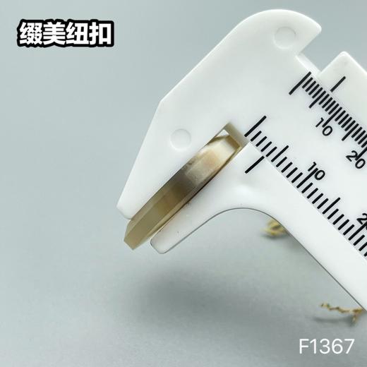 F1367(整包购买) 商品图9