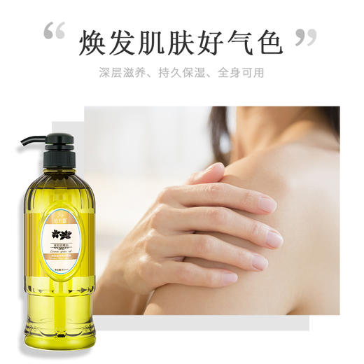 茉莉花泰国皇室按摩精油全身通经络刮痧开背基础油 商品图1