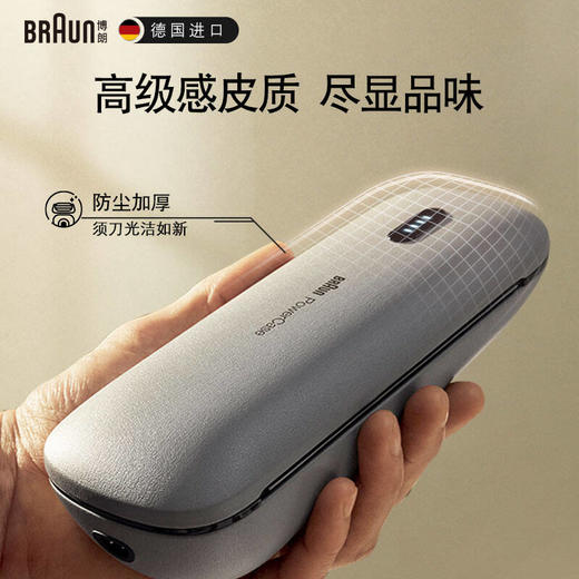 博朗男士电动剃须刀往复式刮胡刀全新9系9579CC 商品图5