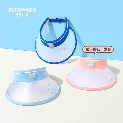 【灯光版太空人 变色空顶遮阳帽】儿童防晒帽防紫外线变色空顶太阳帽子男女童春夏季薄款宝宝遮阳帽 商品图0