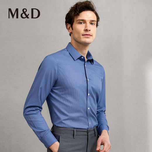 【易打理】MD名盾商务长袖衬衫春季男士西服正装搭配DP免烫衬衣 商品图1