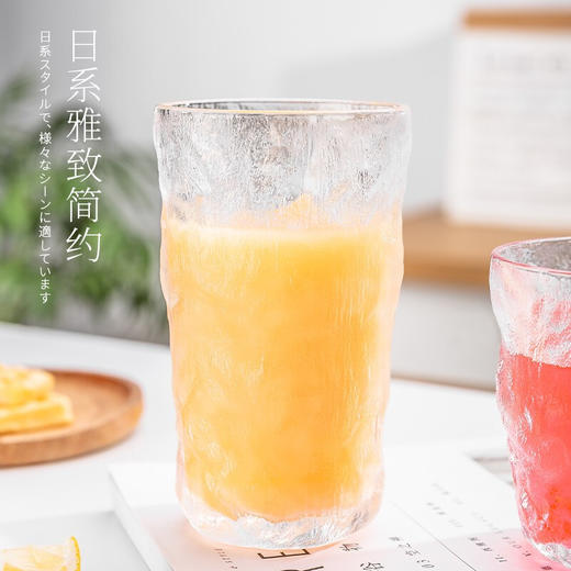 艾格莱雅 冰川杯网红纹杯玻璃杯磨砂家用酒吧洋酒杯树纹女大容量非渐变耐热餐厅创意纹理杯咖啡杯简约冰纹 300ml 六只装 商品图2