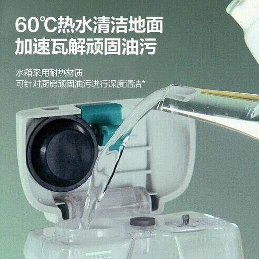 必胜洗地机四代PLUS无线智能高速吸拖洗一体机家用清洁扫地机吸尘器清澈绿3401Z 商品图4